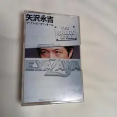 2026年最新】矢沢永吉 カセットテープの人気アイテム - メルカリ