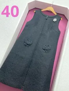 スーパービューティー♡