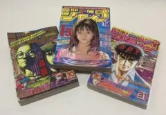 2026年最新】週刊少年ジャンプ 1997の人気アイテム - メルカリ