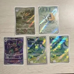 2026年最新】ポケモンカードar9枚セットの人気アイテム - メルカリ