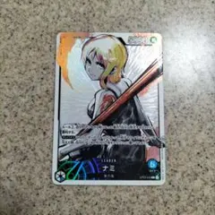 ナミ L リーダーパラレル(リーパラ) OP03-040