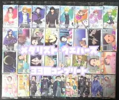 メダリスト ウエハース コンプ