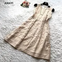 mimi様 リクエスト 3点 まとめ商品