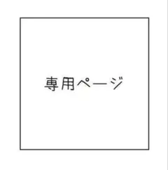 A4 宅配ビニール袋　100枚　と　A4 opp袋　100枚　セット
