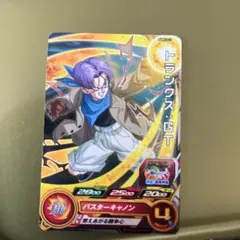 スーパードラゴンボールヒーローズ トランクス:GT PUMS14-13 - メルカリ