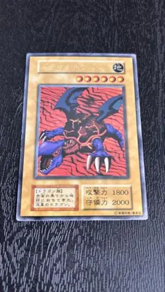 遊戯王初期 メテオ・ドラゴン ウルトラレア - メルカリ