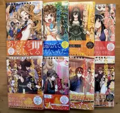 Item thumbnail for item 3fdf40d4-e7e8-41d5-8abf-63ddd7801ce9