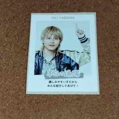 7MEN侍 B&ZAI 矢花黎 推しのレコメンド 切り抜き