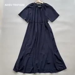 ADIEU TRISTESSE コットンリネンギャザーロングワンピース 日本製
