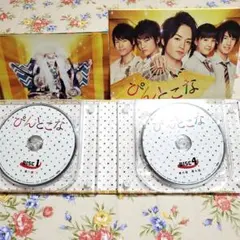 玉森裕太主演　ぴんとこな Blu-ray 8枚組