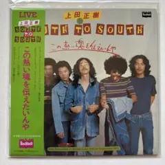 上田正樹／上田正樹とSouth To South CD•DVD まとめ売り 上田正樹とサウス・トゥ・サウス / この熱い魂を伝えたいんや