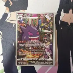 ゲンガー CHR S10a ダークファンタズマ 074/071