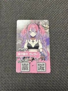 綺々羅々ヴィヴィ　4点セット　ホロナツパラダイス　ホロライブ　TSUTAYA④ 綺々羅々ヴィヴィ 4点セット ホロナツパラダイス ホロライブ