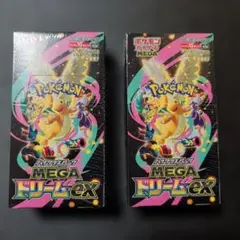 ポケモンカードゲーム MEGAドリームex 2BOX シュリンク付き