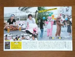嵐 大野智 櫻井翔 切り抜き アラシブンノニ non-no 連載 Vol.54 - メルカリ