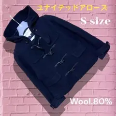 ユナイテッドアローズ ビューティー&ユース ダッフルコート《Ｓ》ネイビー暖かい