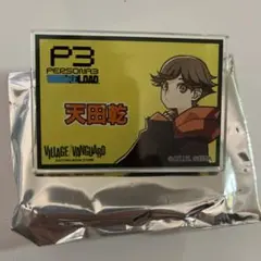 2026年最新】天田乾の人気アイテム - メルカリ