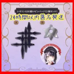 M様 リクエスト 2点 まとめ商品