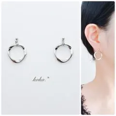 no.181 シルバー系 ひねりリングのピアス or イヤリング シルバー