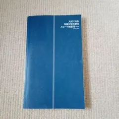 Item thumbnail for item 1555171c-855e-4fe6-9abc-6d50f874edef