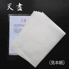 2025年最新】紅星牌の人気アイテム- メルカリ