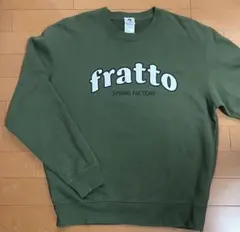 fratto☆フラット　パイルトレーナー　カーキ×ホワイト　M