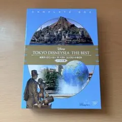 東京ディズニーシー ザ・ベスト コンプリートBOX ノーカット版〈4枚組〉