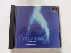 ⭐︎美品⭐︎ＰＳ1 アインハンダー