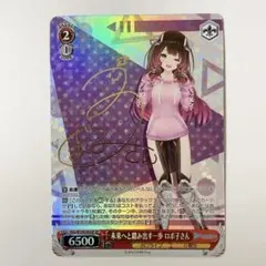 ヴァイス PRホロ「“二重の虹”牛込りみ」 バンドリ 1枚 - メルカリ