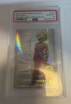 PSA10ドラゴンボールヒーローズ ugm4-067 孫悟空 プレミアム ur - メルカリ