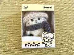 2026年最新】Zeroni ぬいぐるみ リニニの人気アイテム - メルカリ