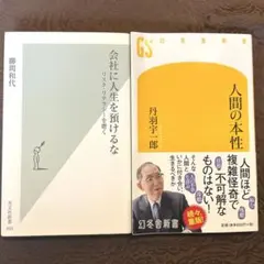 宇宙人とUFOとんでもない話 - メルカリ