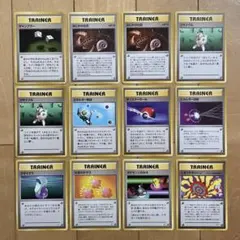 ポケモン 旧裏 トレーナーカード 12枚おまとめ【ポケカ30周年】