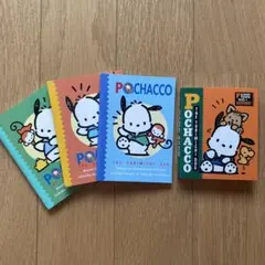 ポチャッコ　ミニノート・ミニメモ帳　4個まとめ売り