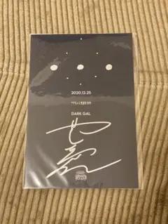 Item thumbnail for item 45fe4e71-0f86-4c45-af79-37758418589a