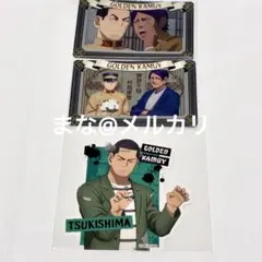 ゴールデンカムイ　月島＆鯉登セット（メタカ、ハロウィンステッカー）　3点