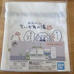 ちいかわ一番くじ H賞