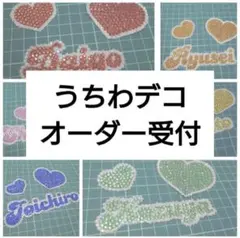 2026年最新】デコミニうちわ文字の人気アイテム - メルカリ