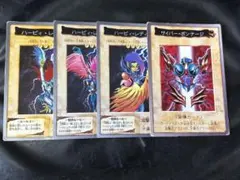 遊戯王 ハーピィ・レディ1 バンダイ版 カードダス 1998 初期 - メルカリ