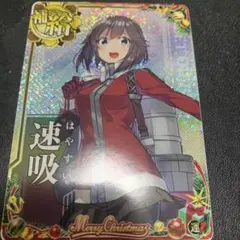 2025年最新】艦これアーケードの人気アイテム - メルカリ