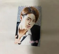 ポポロ2024年7月号 運命の人カード 金指一世 正門良規