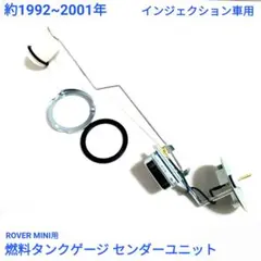 2025年最新】燃料タンク ローバーミニの人気アイテム - メルカリ