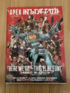 APEX LEGENDS パスファインダーズクエスト