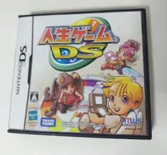 人生ゲーム DS ニンテンドーDS