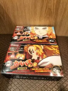 鬼滅の刃　煉獄杏寿郎　カルパスセット（其ノ参）