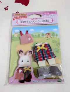 372シルバニア　女の子のワンピース(赤)のサムネイル