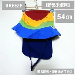 【 新品 】ブリーズ BREEZE 54㎝ バケットハット 水陸両用 撥水加工のサムネイル