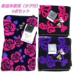 新品未使用 タオルハンカチ 2枚 ファスナー付きタオル