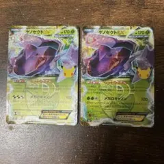 ポケカ 30th ゲノセクト2枚セット - メルカリ