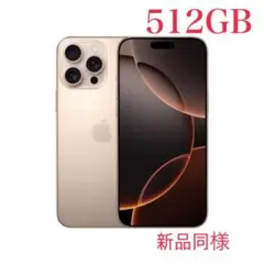 Sakai.Megumi2985様専用Apple iPhone 16Promax